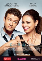    / Friends with Benefits