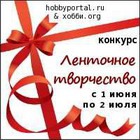      Hobbyportal.ru