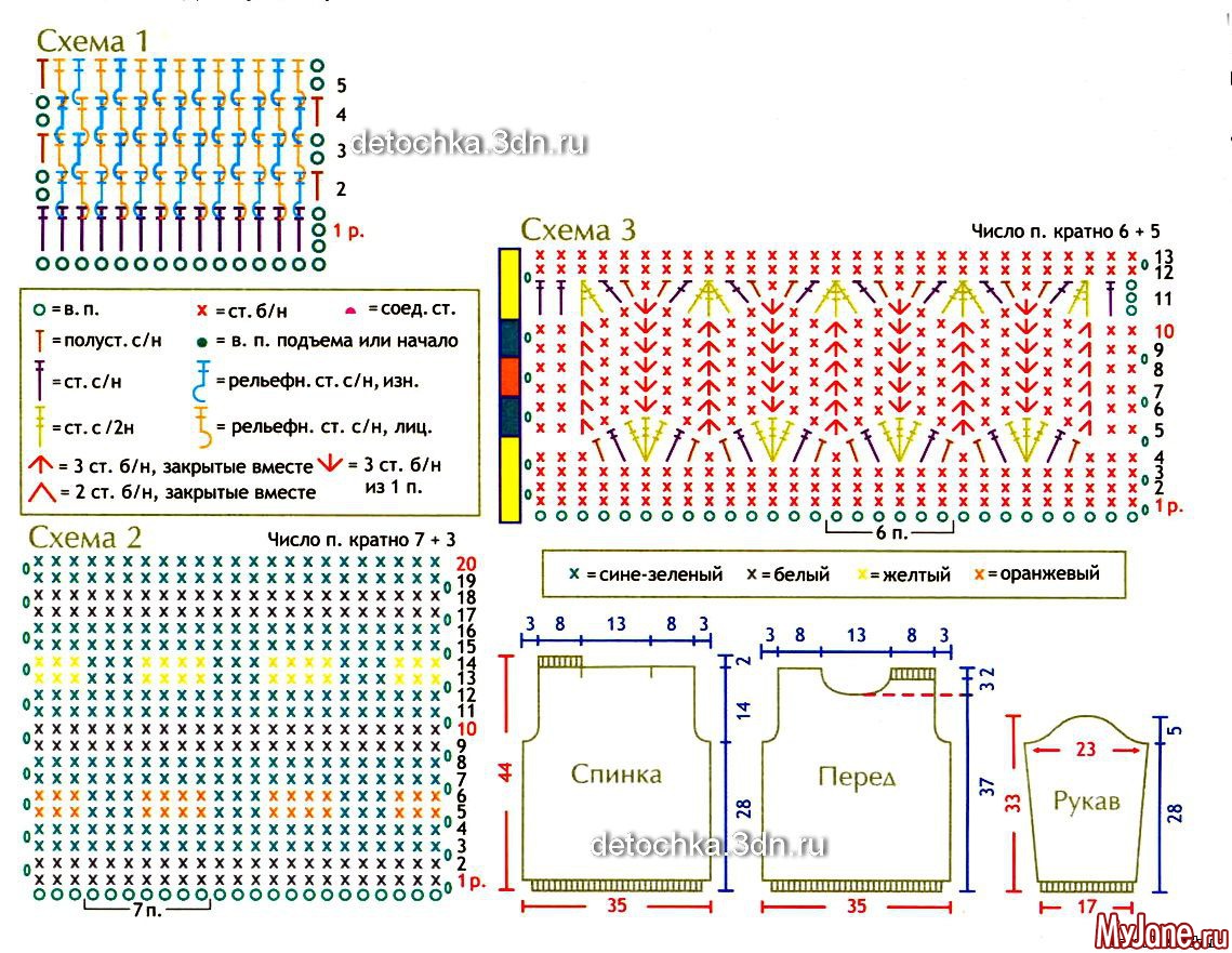 Детский джемпер крючком схема