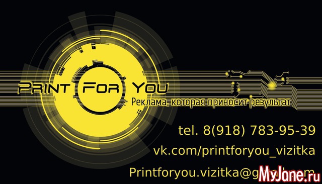 PrintForYou