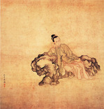 Самая знаменитая поэтесса Китая - Ли Цинчжао
