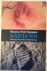    &quot;Sapiens.   &quot;