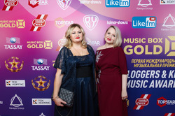           Music Box GOLD - BLOGGERS &amp; KIDS MUSIC AWARDS