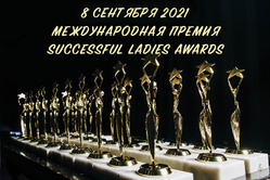      .           Successful Ladies Awards-2021